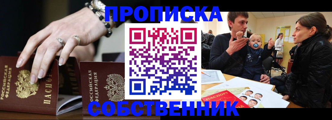 регистрация в Немане