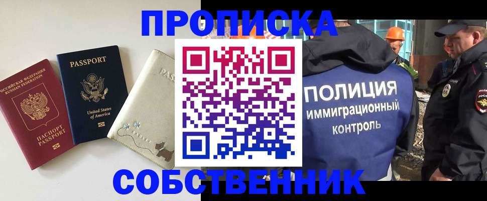 регистрация для дет. сада в Немане