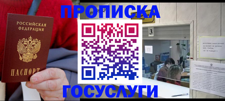 миграционный учет в Немане