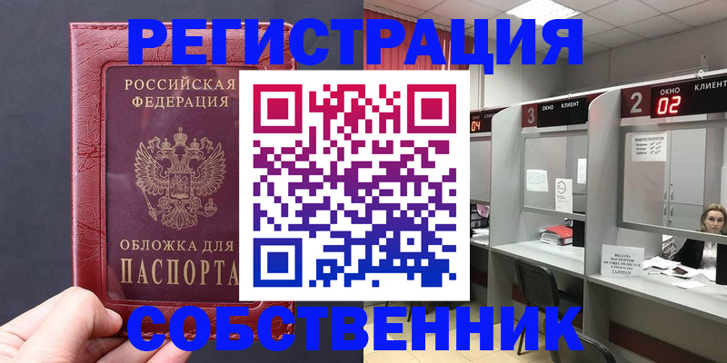 пропишу в квартире в Немане